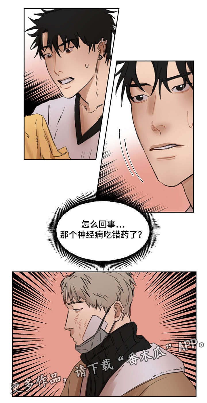 第15章：才见过几次2