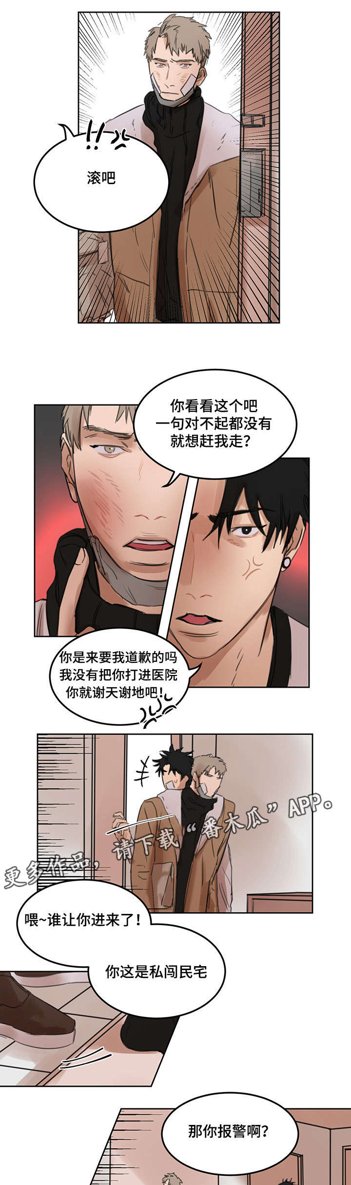 第15章：才见过几次0