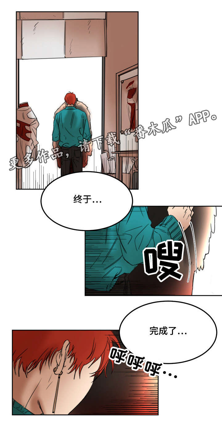 第19章：打赌6