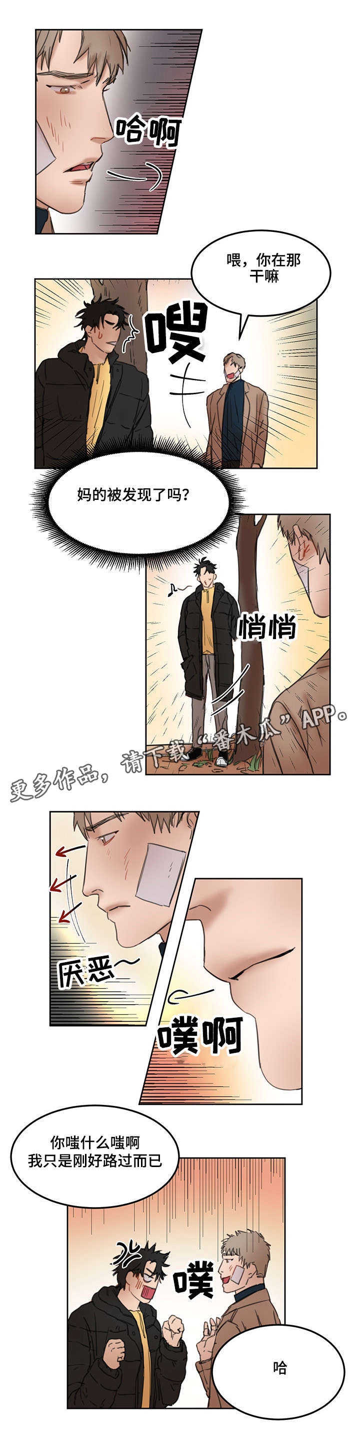 第17章：不会放弃7