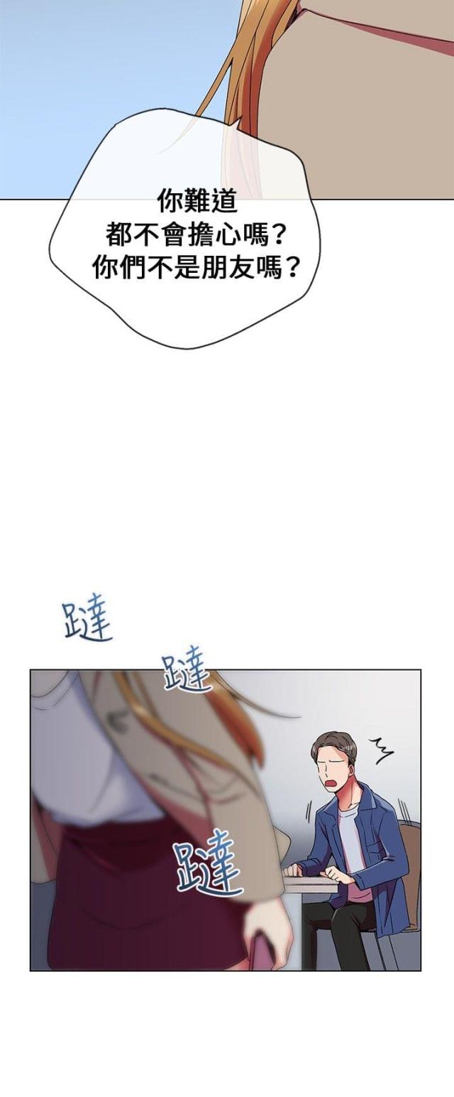 第4话16