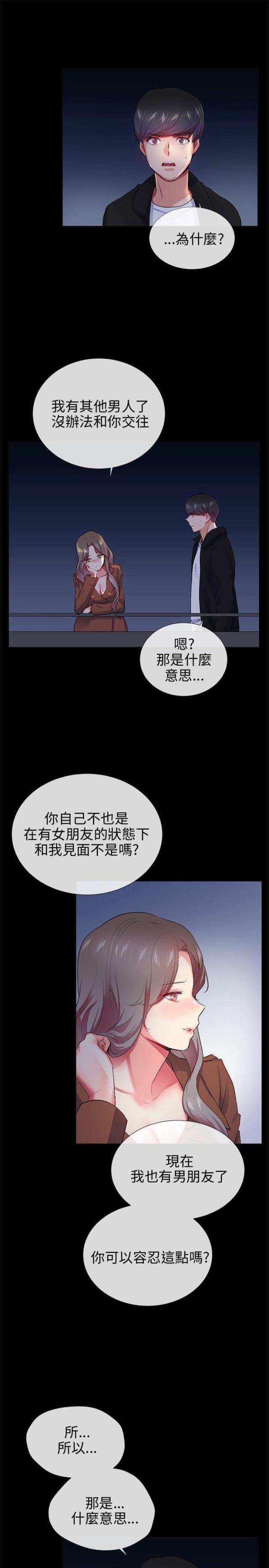 第22话2
