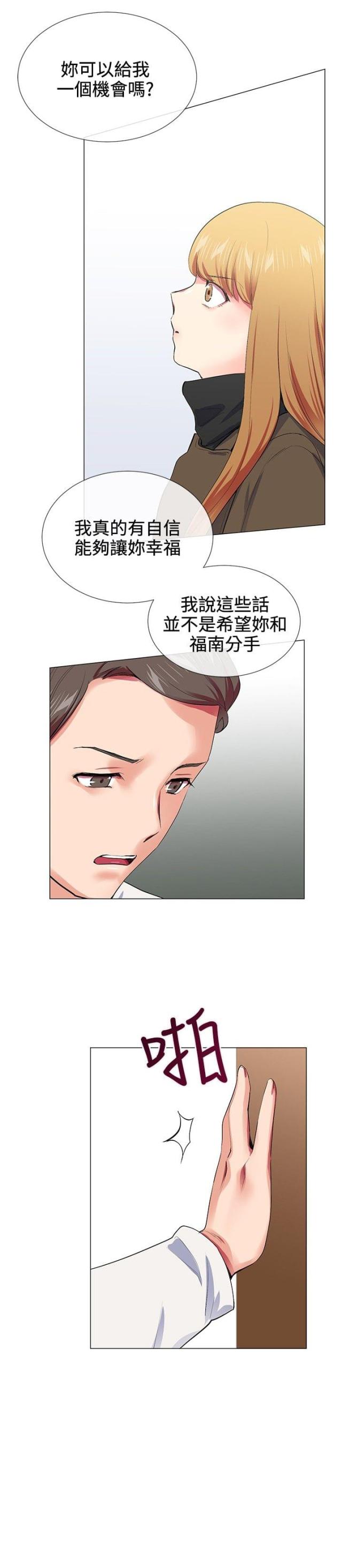 第15话15