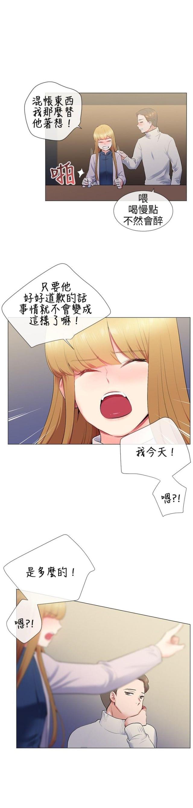 第10话9