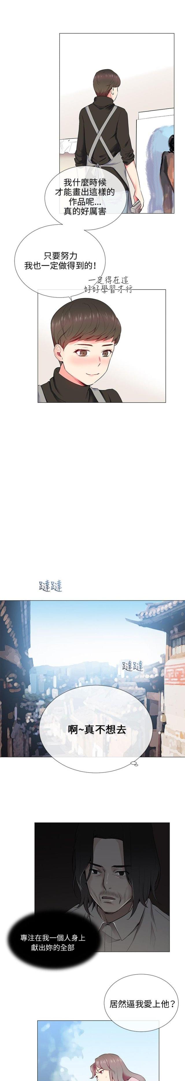 第8话9