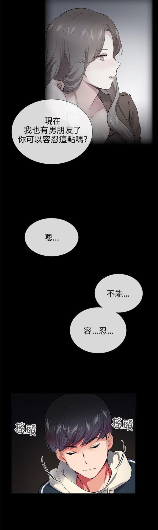 第23话15