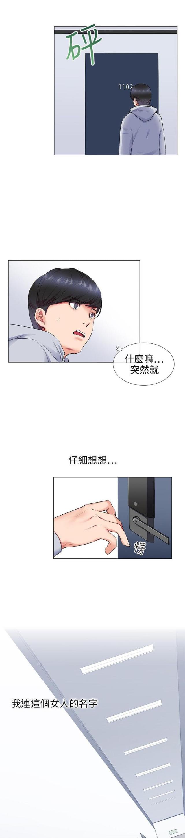 第10话0