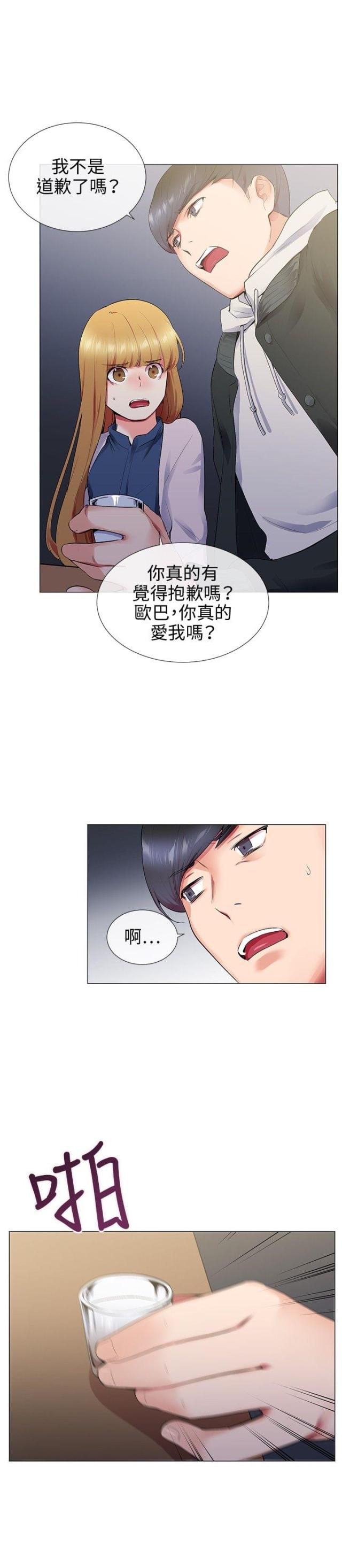 第10话5