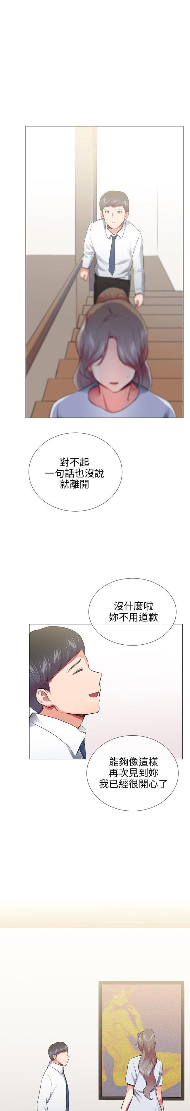 第26话14