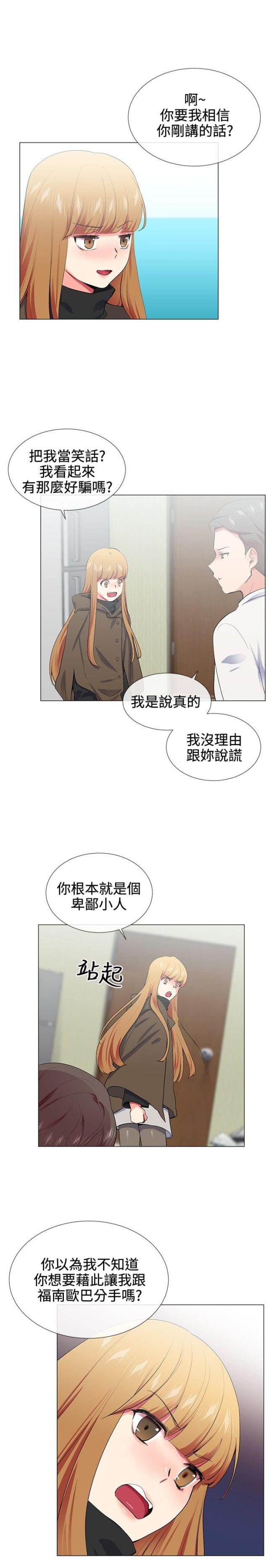 第15话10