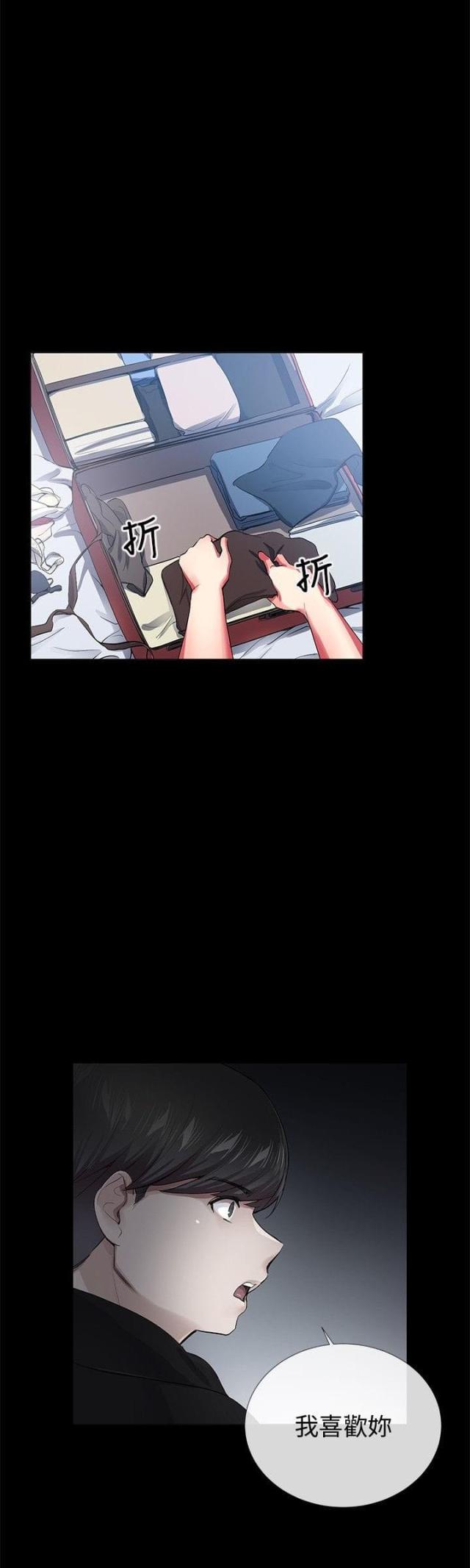 第23话12