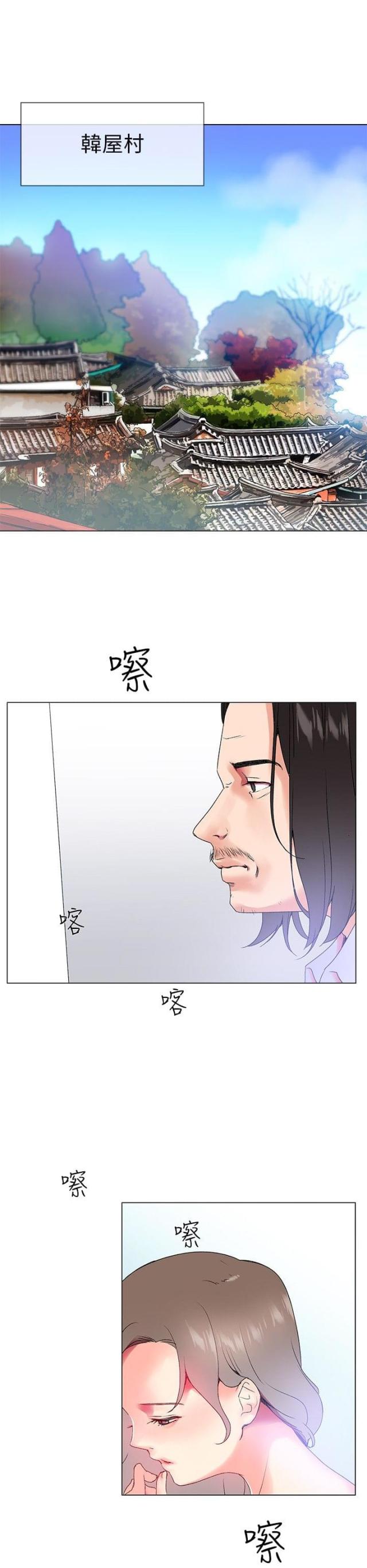 第2话0