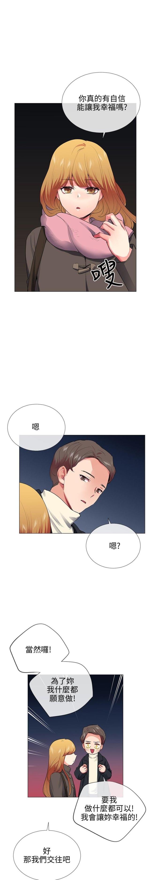 第25话12