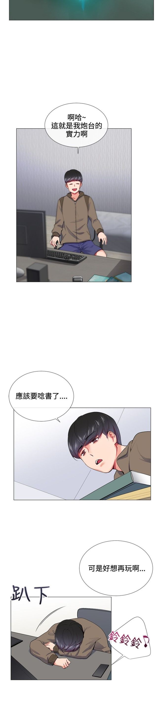 第12话7