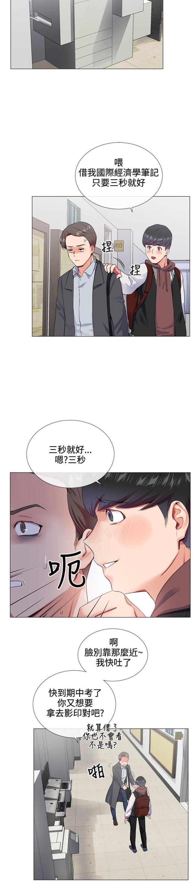 第11话11