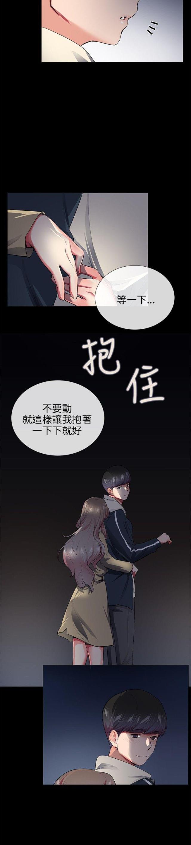 第24话3