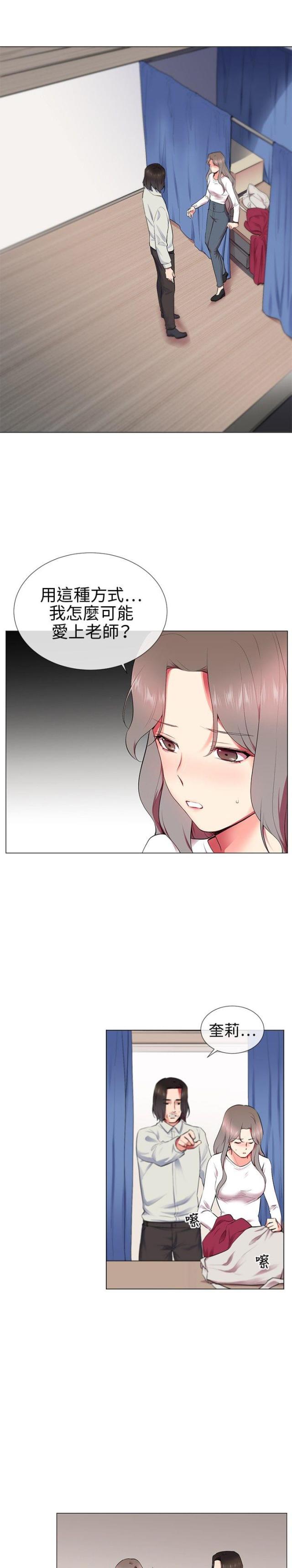 第9话0