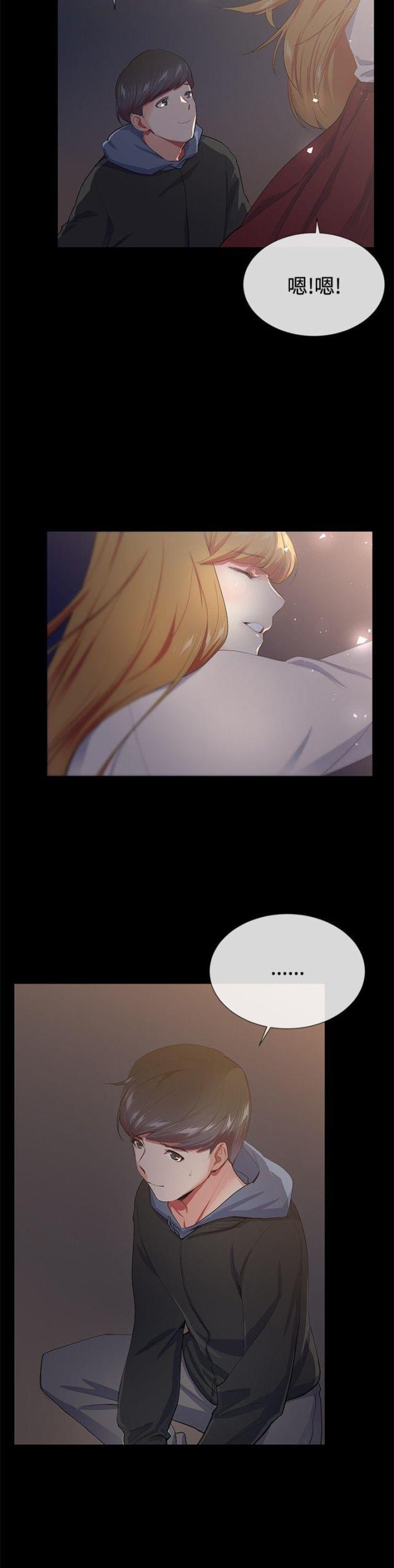 第17话13