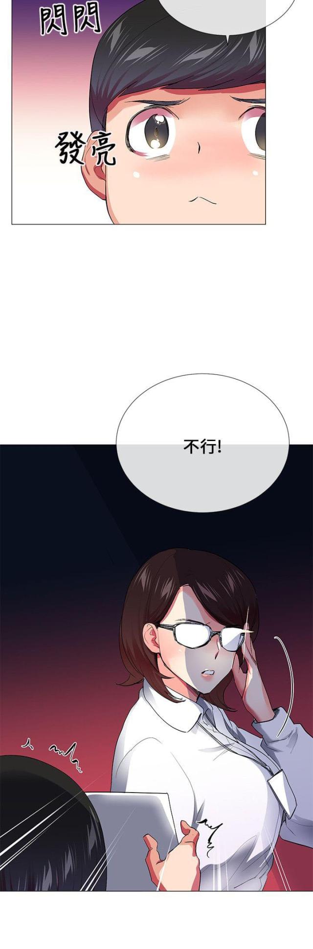 第25话25