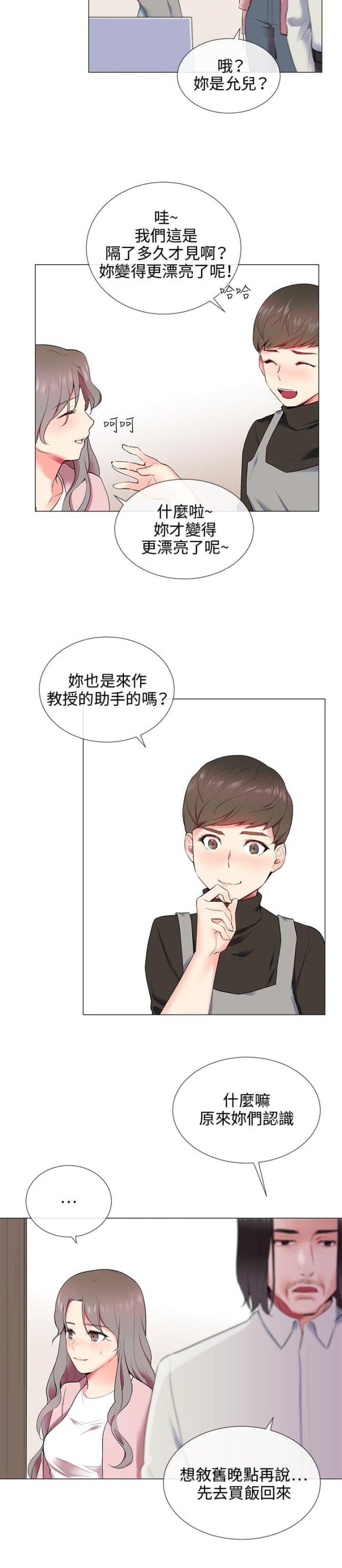 第8话12