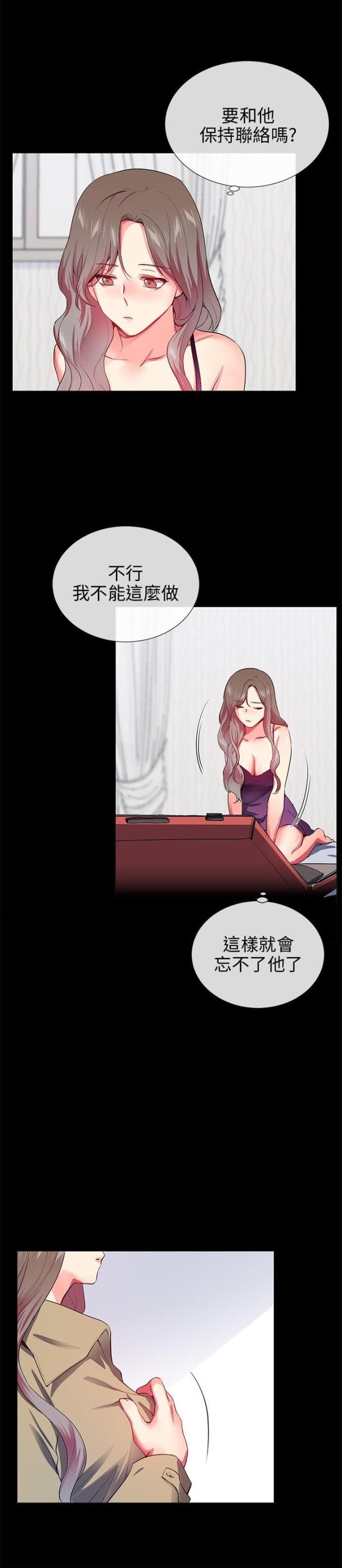第23话13