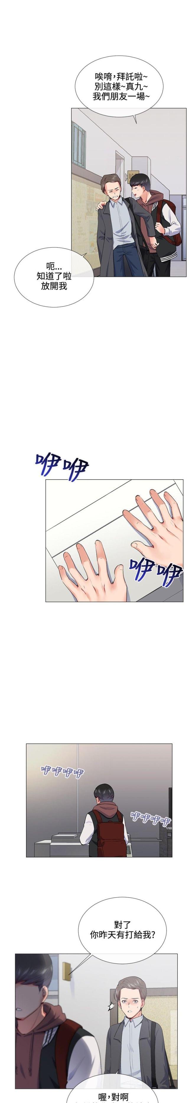 第11话12
