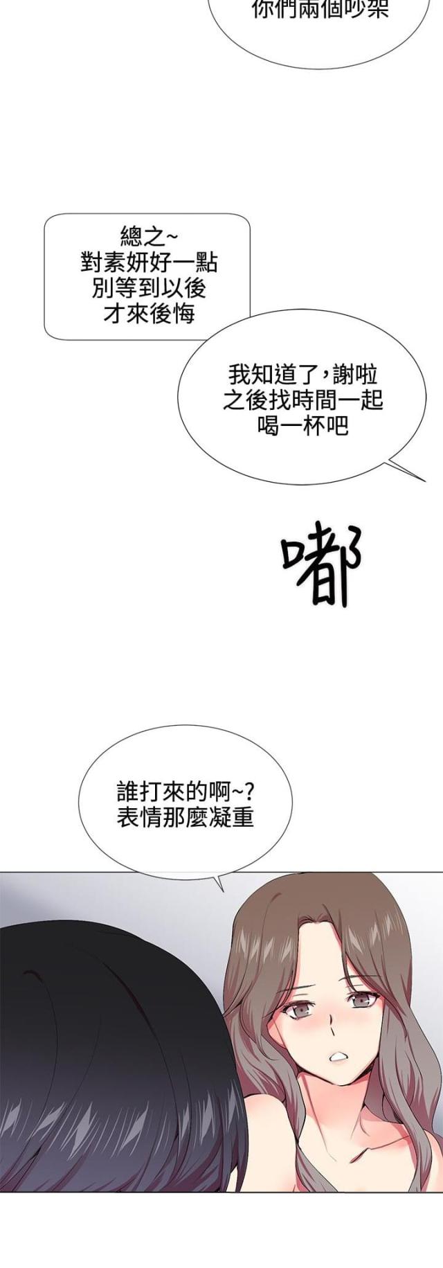 第16话1