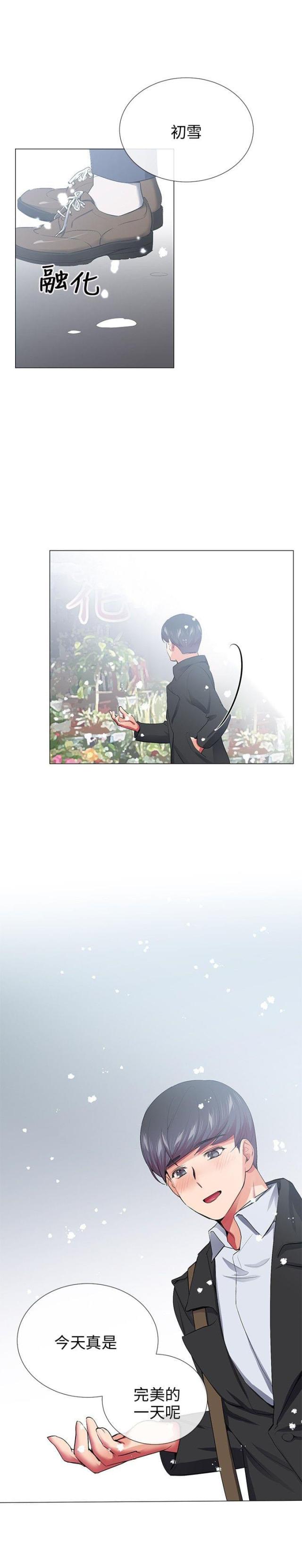 第24话6