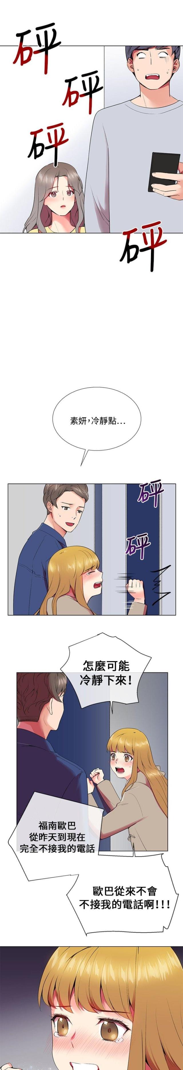 第4话23