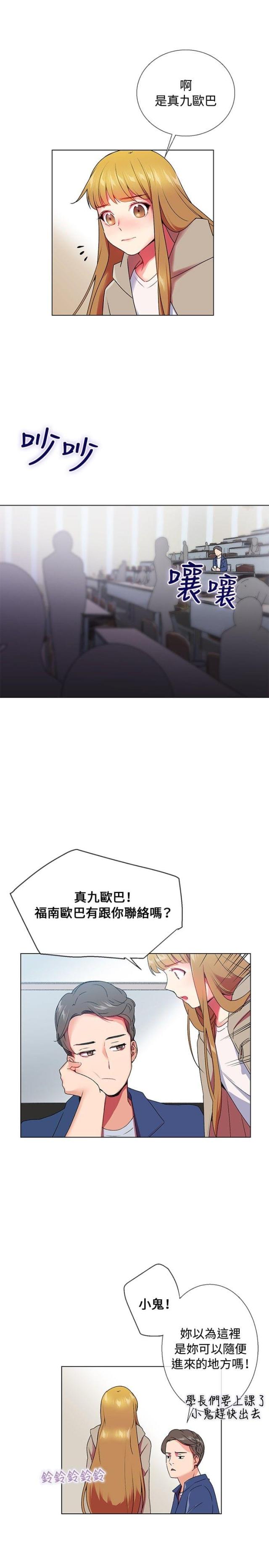 第4话13