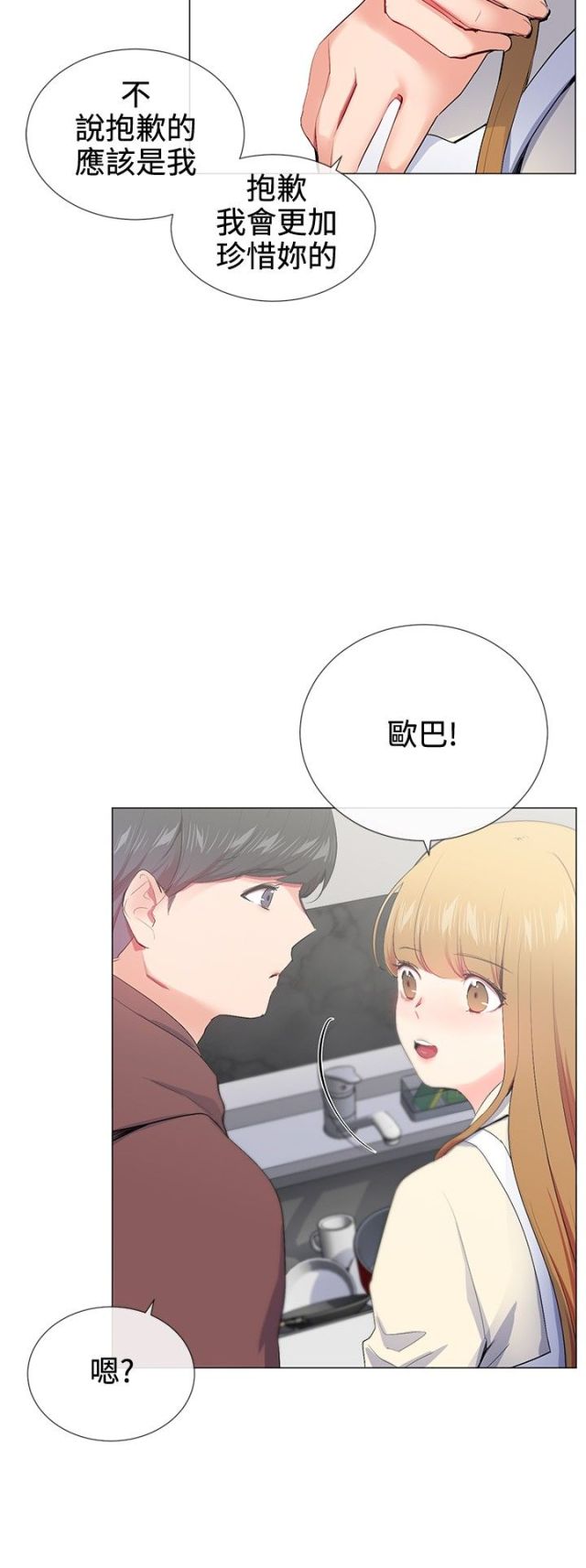 第13话9
