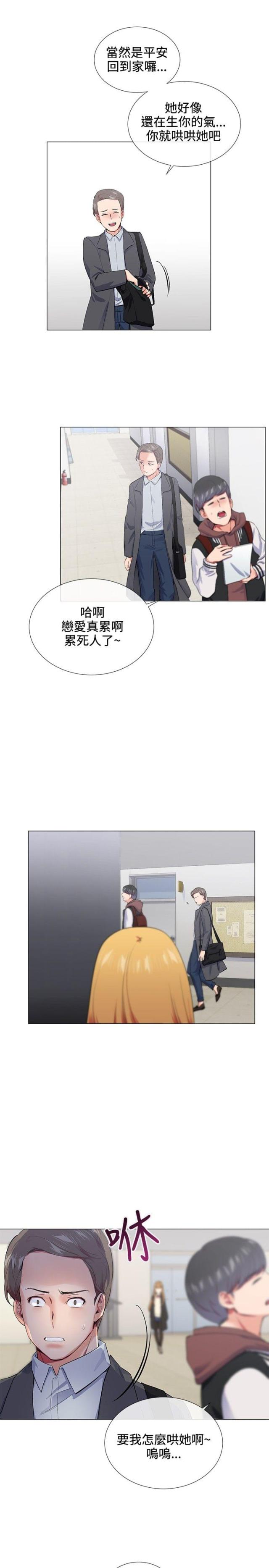 第11话14