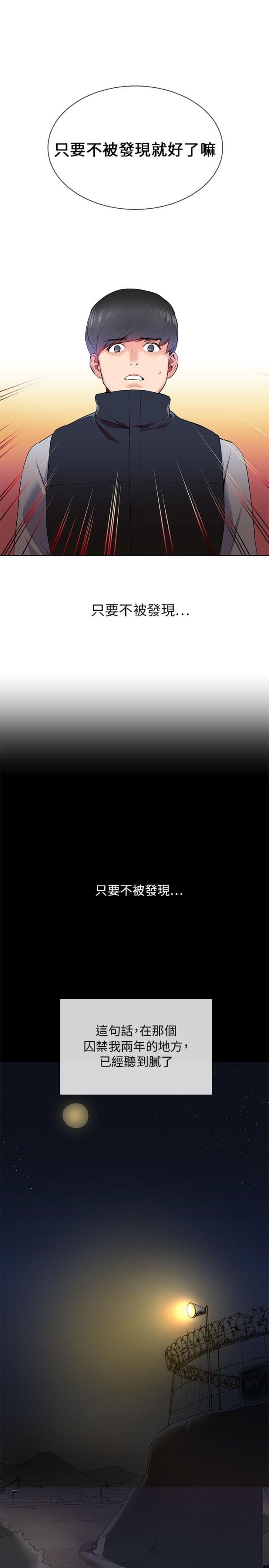 第6话2
