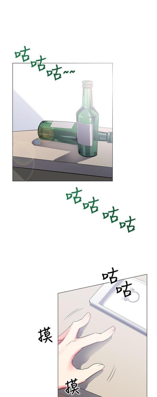 第21话4