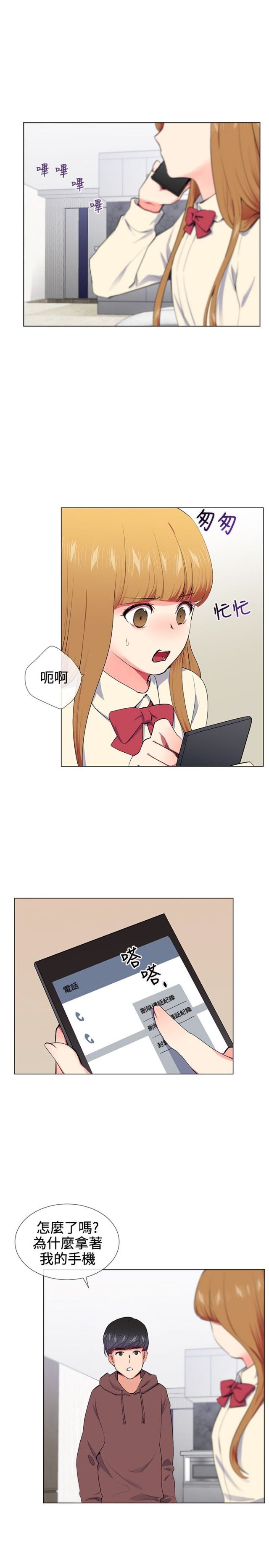 第14话4