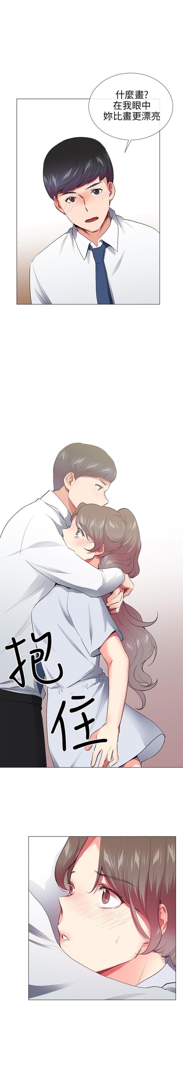 第26话16