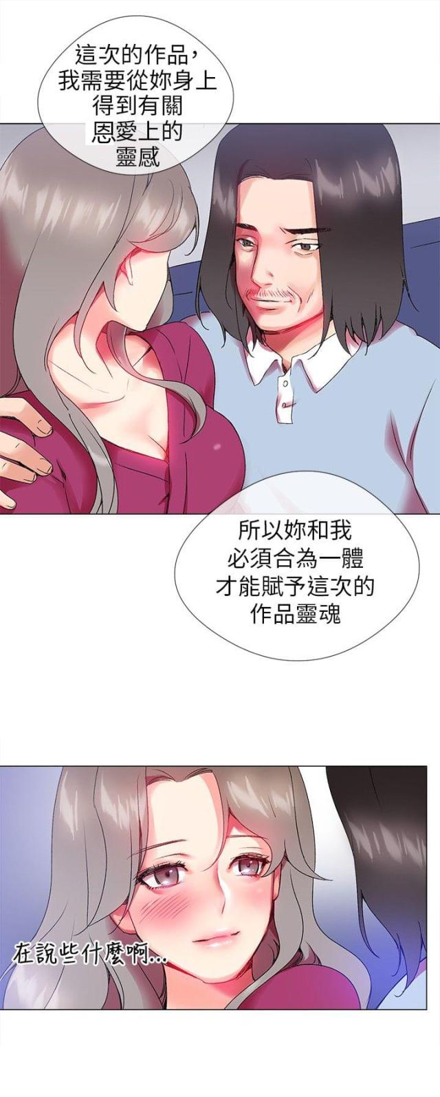 第2话9