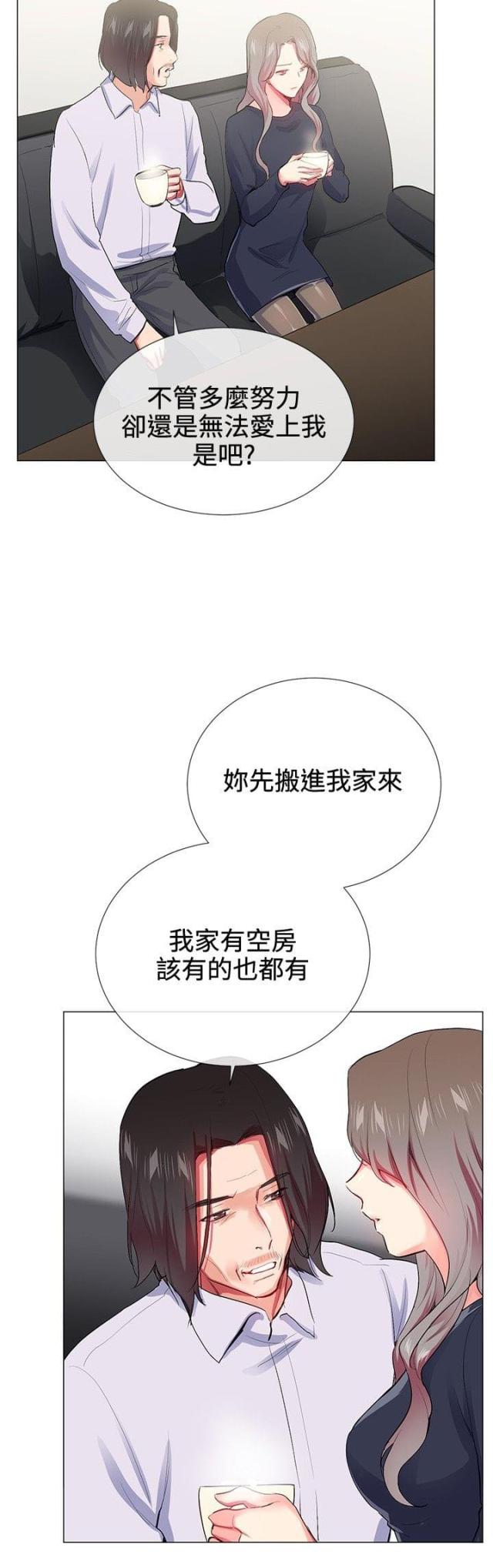 第21话11