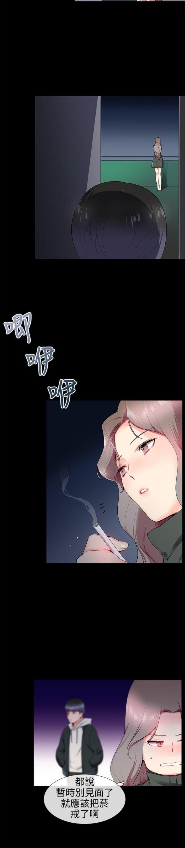 第10话11