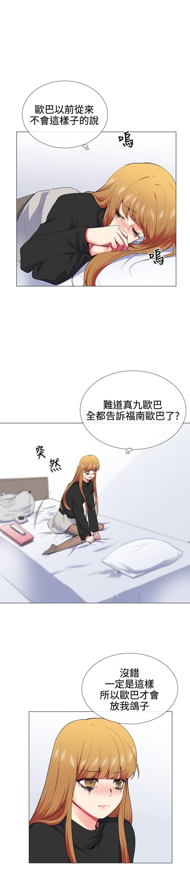 第15话3