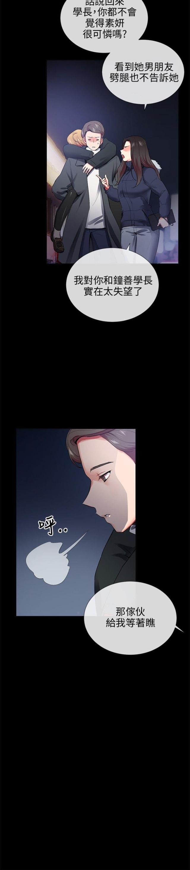 第23话1