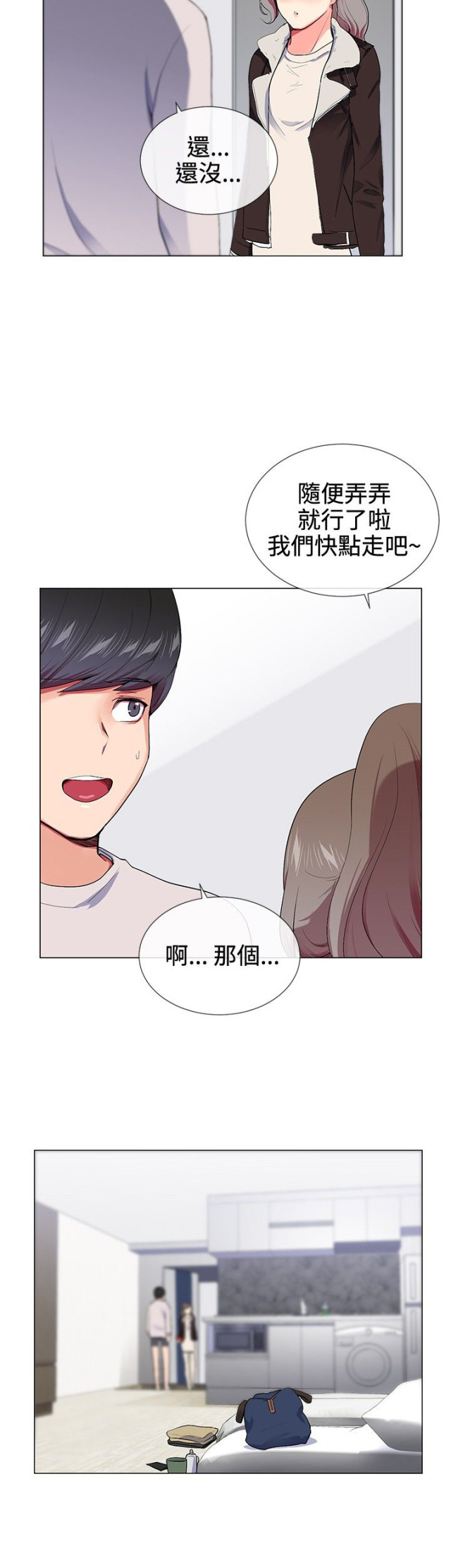 第14话9