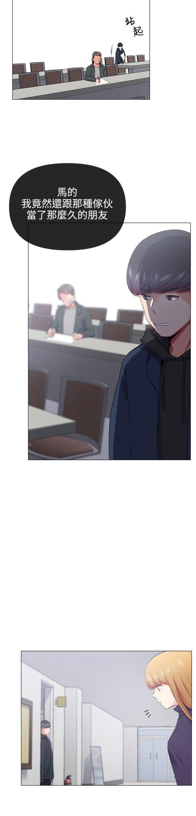 第17话5