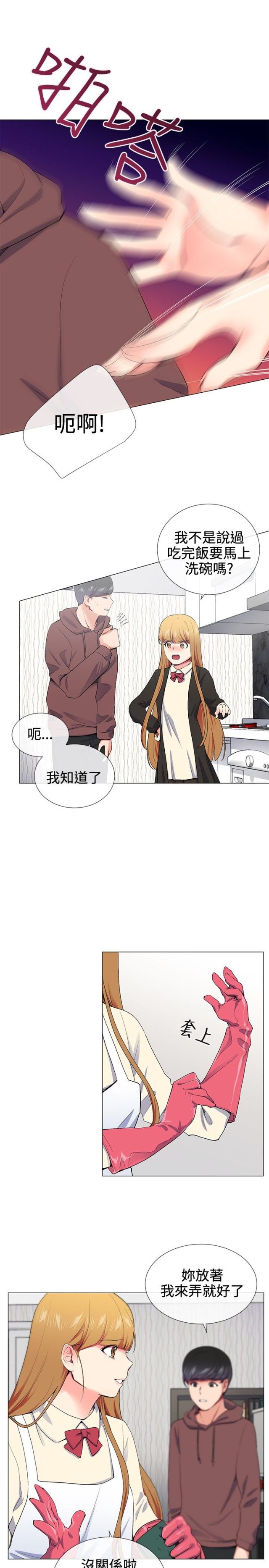 第13话4