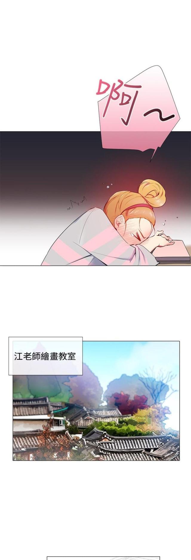 第8话3