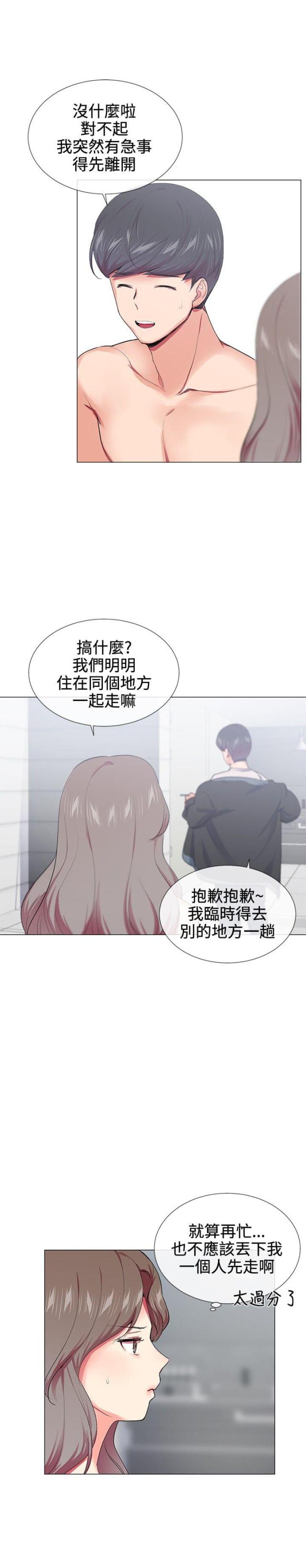 第16话2