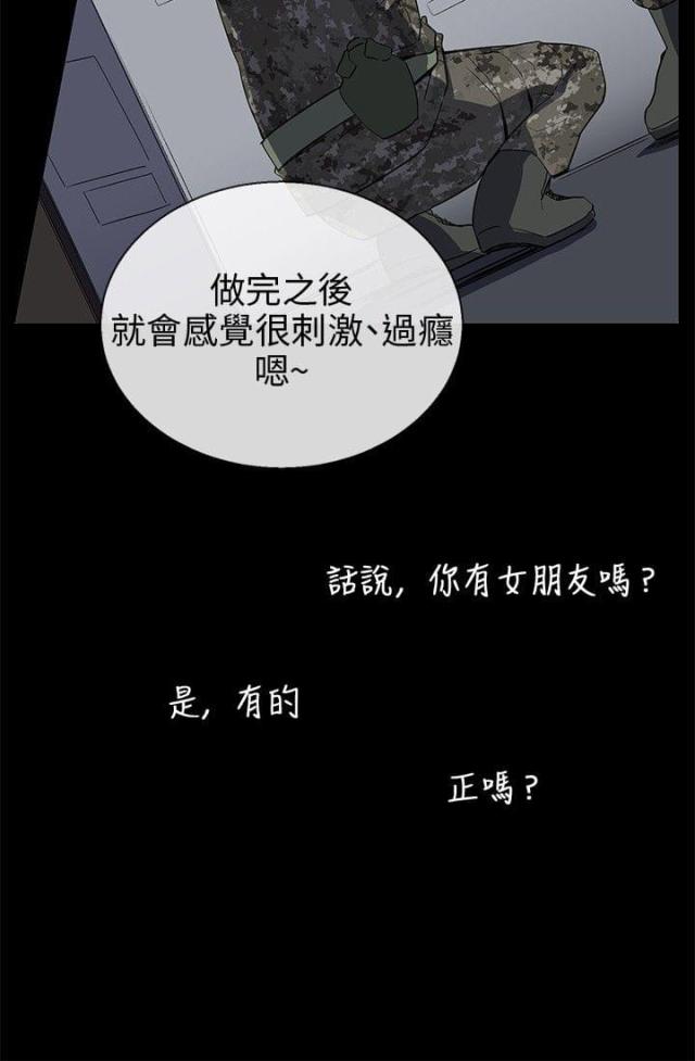 第6话7