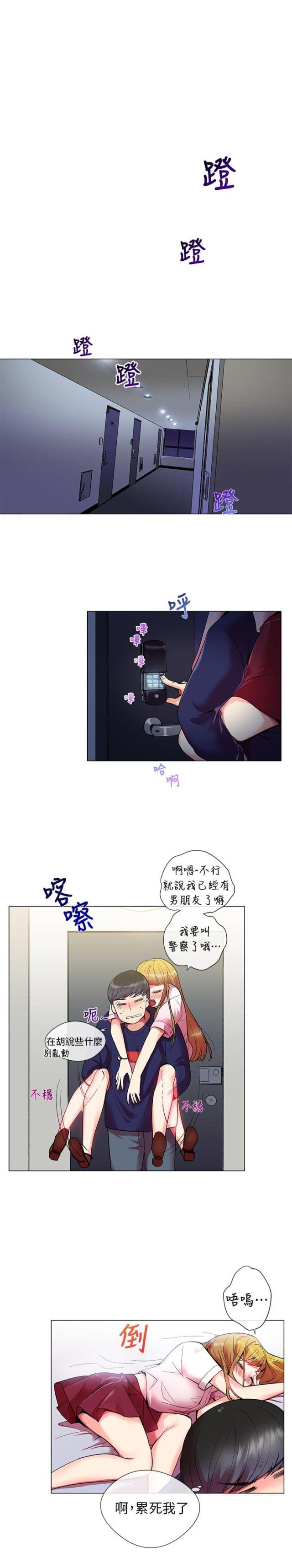 第1话6