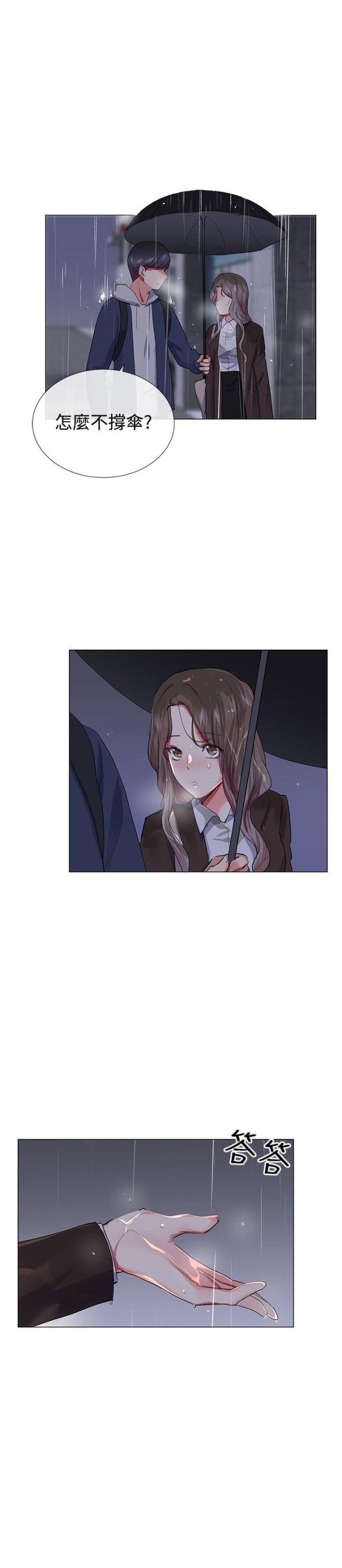 第18话21