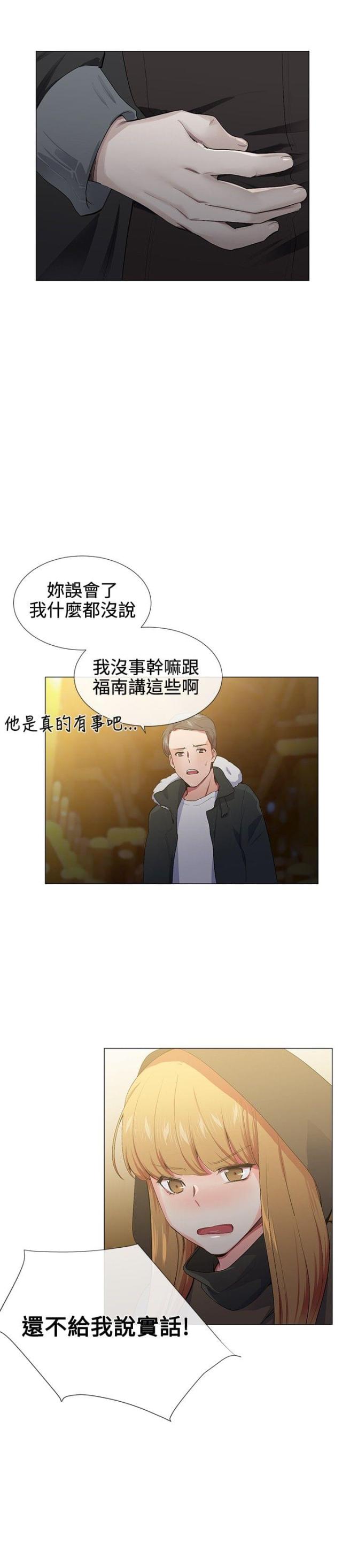 第15话7